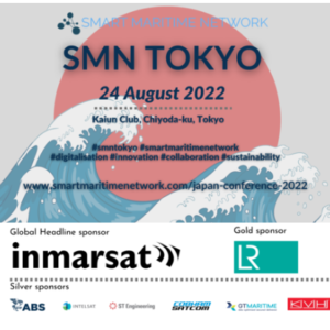 8/24に開催される「スマートマリタイムネットワーク東京会議」で登壇します