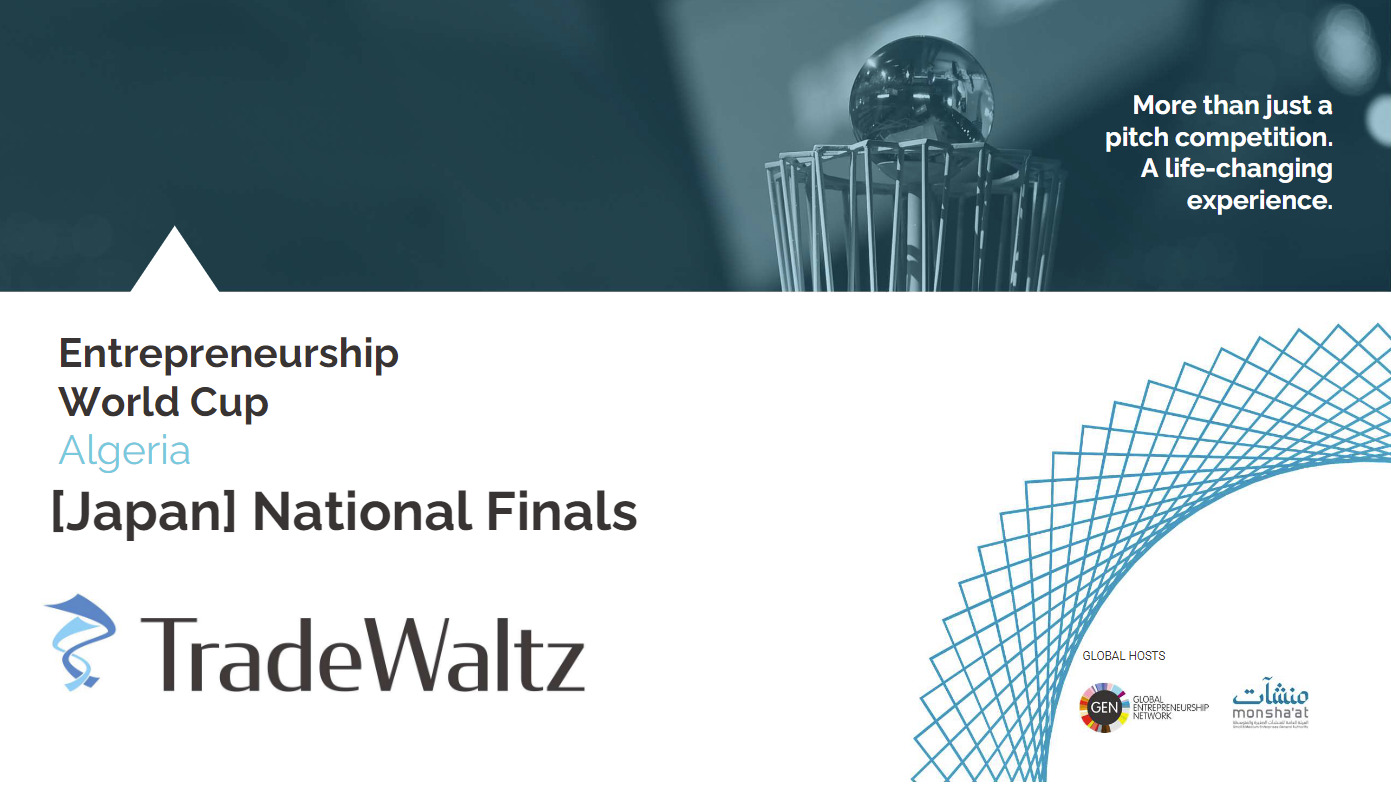 Entrepreneurship World Cup(EWC)日本代表候補7社に選ばれました。