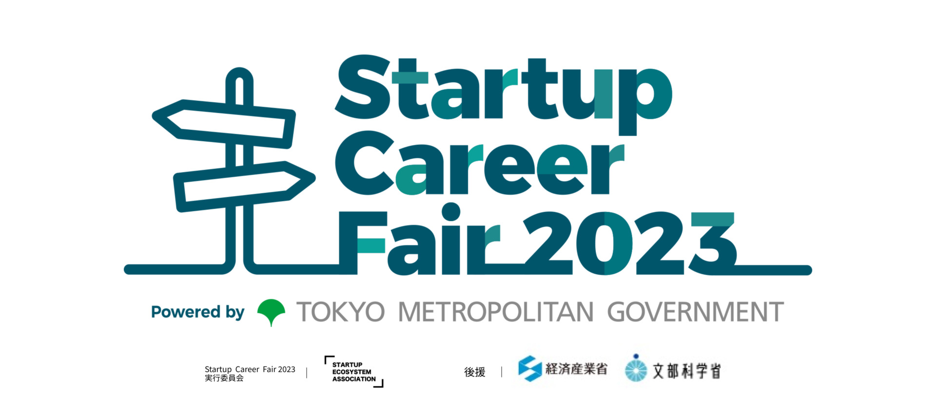 1月27日・28日に行われる東京都・一般社団法人スタートアップエコシステム協会主催のキャリアイベント「Startup Career Fair 2023」に出展中です。