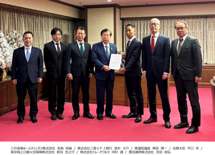 電子船荷証券等に関する商法改正の早期成立を要望 ～貿易コンソーシアムが法務大臣宛に要望書を提出～