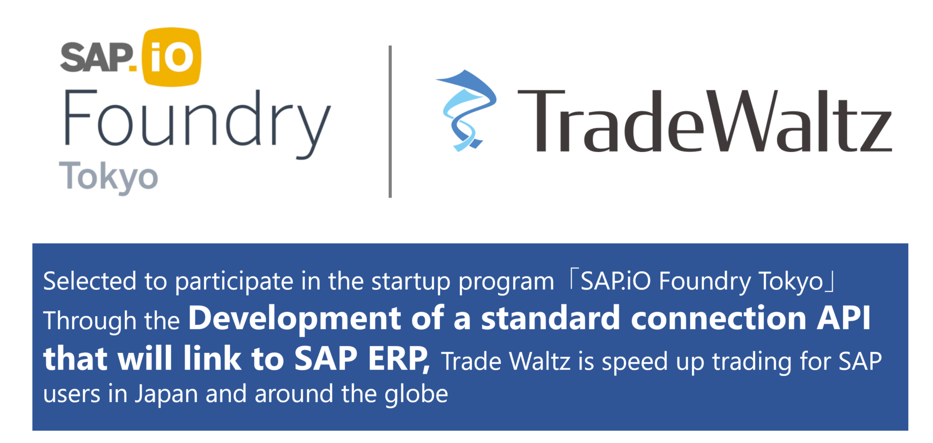TradeWaltz Inc, Which Promotes the Digitalization of Trade, Has Been Selected for the “SAP.iO Foundry Tokyo” Program. Standard Connection API Development to Link with SAP Will Begin.