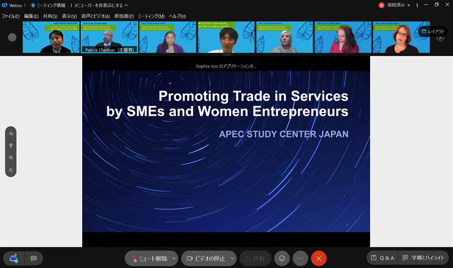 TradeWaltz Inc gave a speech at the event “Promoting Trade between Women Entrepreneurs and SMEs” hosted by APEC STUDY CENTER JAPAN.