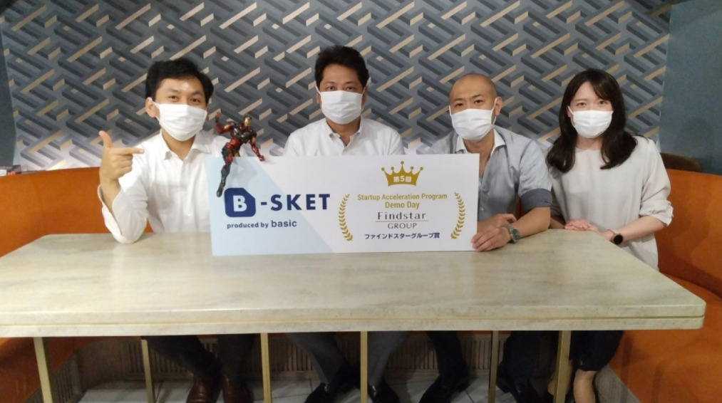 TradeWaltz won the 2nd prize in the 5th SaaS Accelerator Program “B-SKET”.