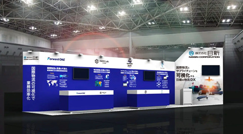 Exhibiting announcement at Smart Logistics Expo (January 19 – 21)