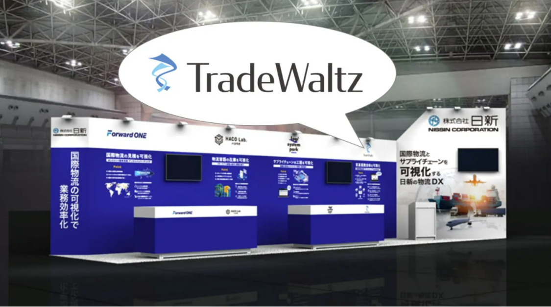 TradeWaltz Inc. will join the Smart Logistics Expo to be held on January 19 – 21 while implementing the consideration of the SDGs, Life Below Water, into our exhibition activity.