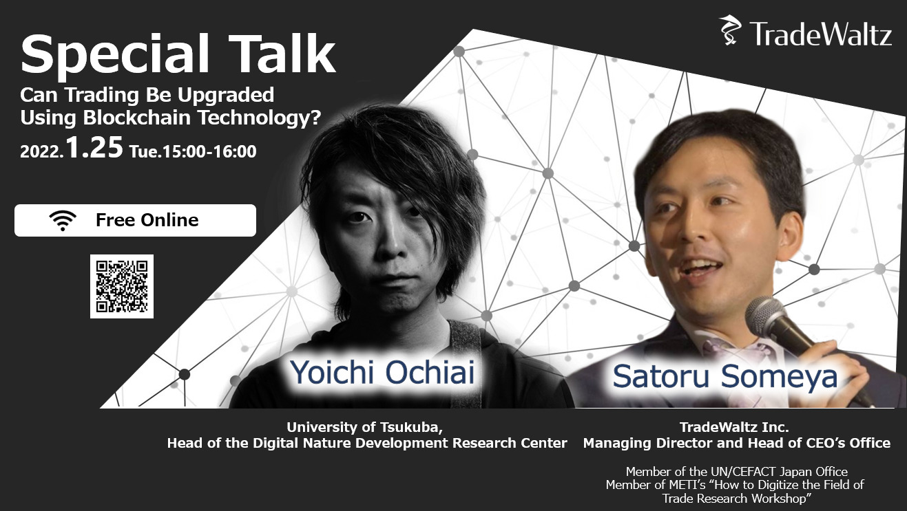 TradeWaltz Inc. & Yoichi Ochiai, January 25th, Special Talk Session: Can Trading Be Upgraded Using Blockchain Technology?