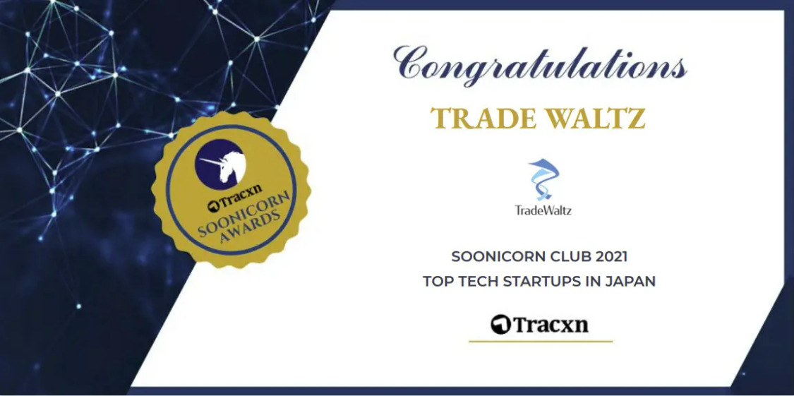 TradeWaltz Inc. was named by Tracxn, the global startup analysis company, as one of the 53 potential unicorn companies (minicorn) of the future.