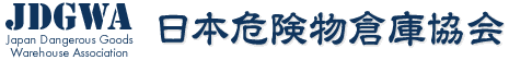 A representative from Tradewaltz Inc. served as a speaker at the Japan Dangerous Goods Warehousing Association with CyberPort from MLIT.