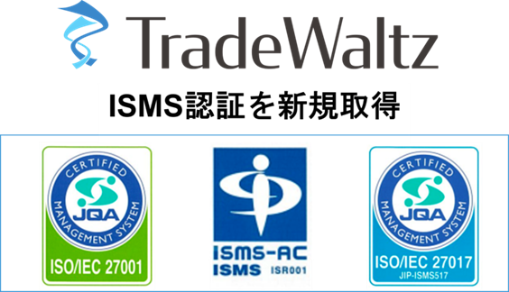 Tradewaltz Inc., a Company To Promote Trade DX Company, Newly Earned ISMS Certification (ISO/IEC 27001) and Cloud Security Certification (ISO/IEC 27017)