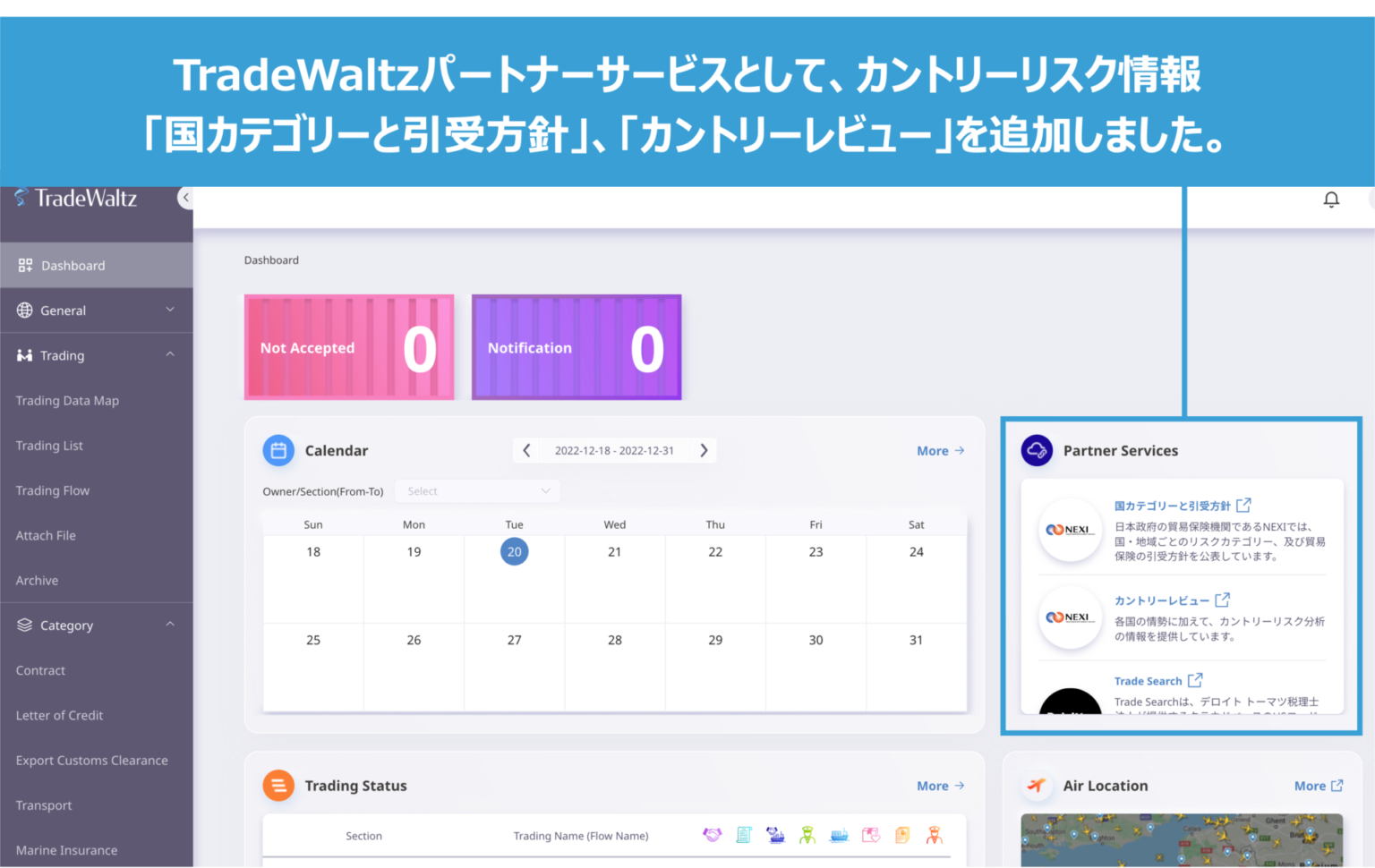 TradeWaltz and Nippon Export and Investment Insurance (NEXI) started collaboration – Country risk information such as “Country Category and Underwriting Policy” and “Country Review” provided by NEXI are added as partner services