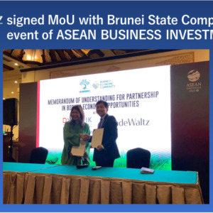 TradeWaltz signs MoU with Dynamik Technologies Brunei following announcement of ASEAN-Japan Economic Co-Creation Vision